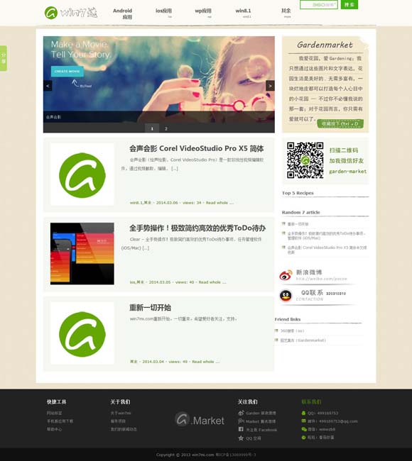 香港资料大全正版资料一二三区别 中国首位，饺子导演电影票房突破200亿